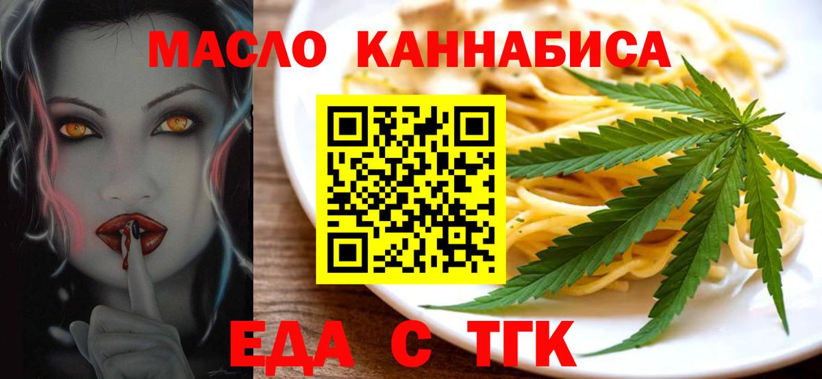 Ирбит  Canna-Cookies марихуана  Вход с VPN 
