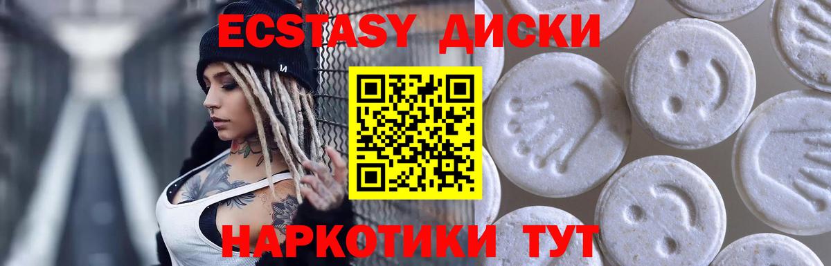 Ecstasy Punisher Ирбит
