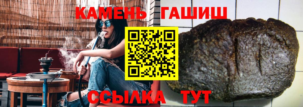 Ирбит  ГАШ Premium  ГАШ  Вход с VPN 