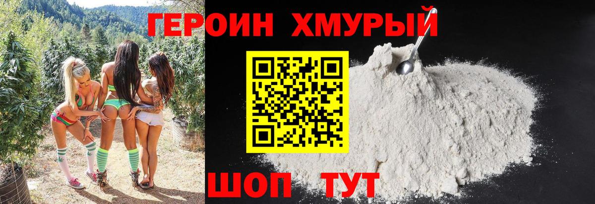 НБОМе Ирбит