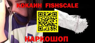 MESCALINE Кимры