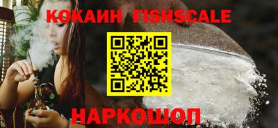 MESCALINE Кимры