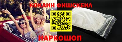 кокаин Кингисепп