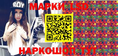 MESCALINE Кимры