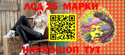 MESCALINE Кимры