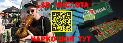 крисы Кинель