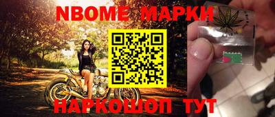 кокаин Кингисепп