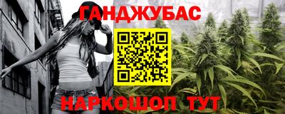 MESCALINE Кимры