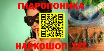 MESCALINE Кимры