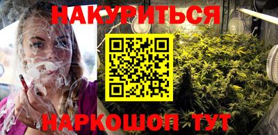 кокаин Кингисепп
