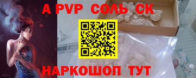 крисы Кинель