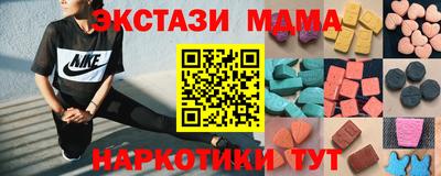 кокаин Кингисепп