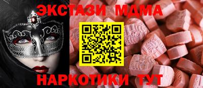 MESCALINE Кимры