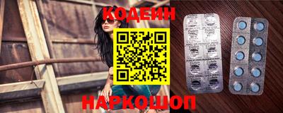 MESCALINE Кимры