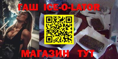 кокаин Кингисепп