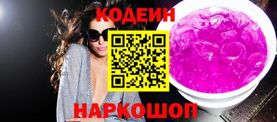 кокаин Кингисепп