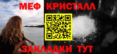 крисы Кинель