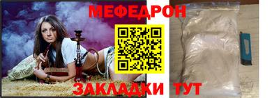 кокаин Кингисепп