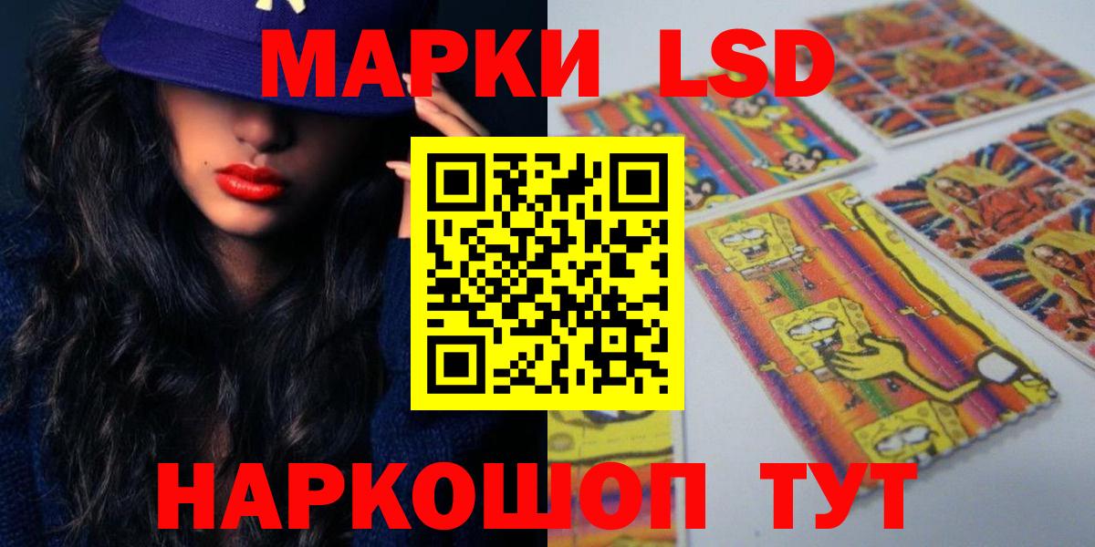 LSD-25 экстази ecstasy Ирбит