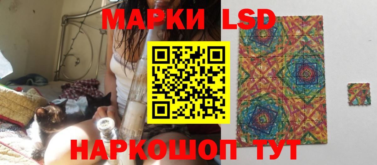 Лсд 25 экстази ecstasy  ЛСД экстази ecstasy  Ирбит  Вход с VPN 