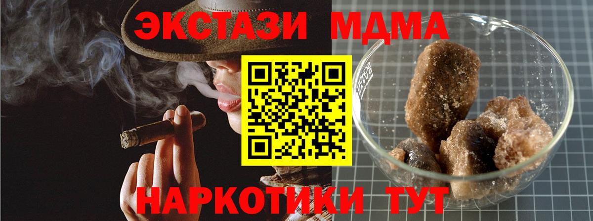 MDMA crystal Ирбит