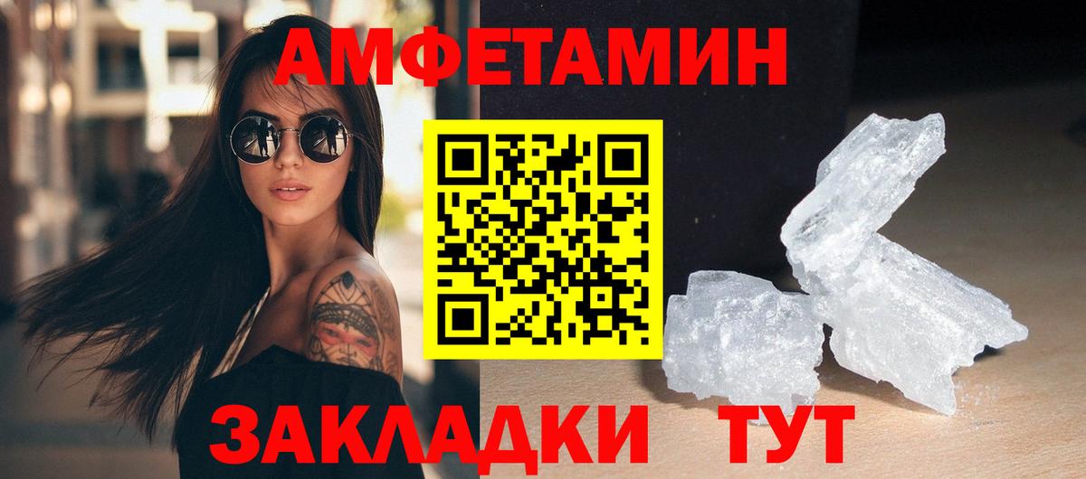 Первитин мет  Первитин мет  Вход с VPN  Ирбит 