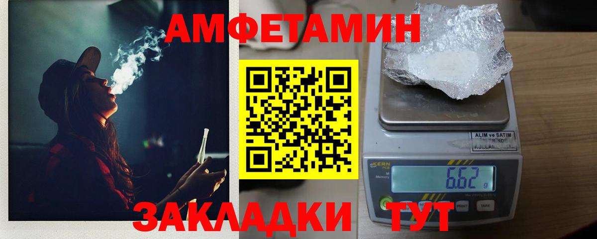 МЕТАМФЕТАМИН кристалл Ирбит