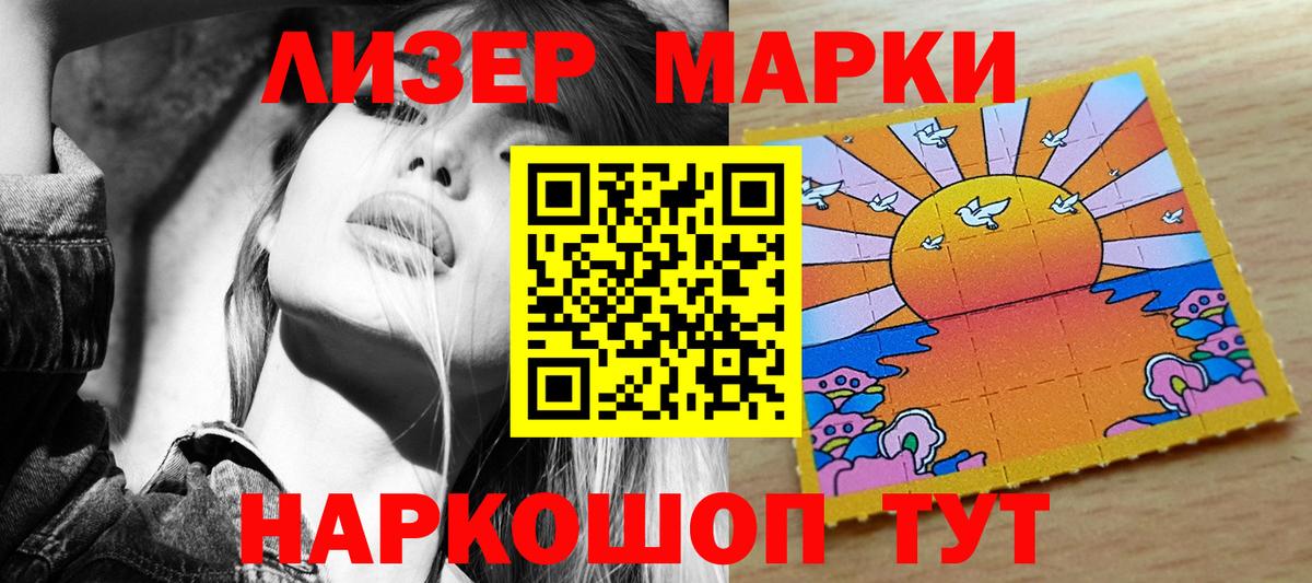 наркотики  Вход с VPN  Ирбит  Марки N-bome 1500мкг 