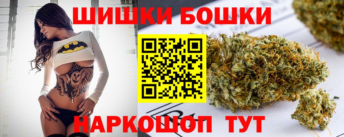 Марихуана LSD WEED Ирбит