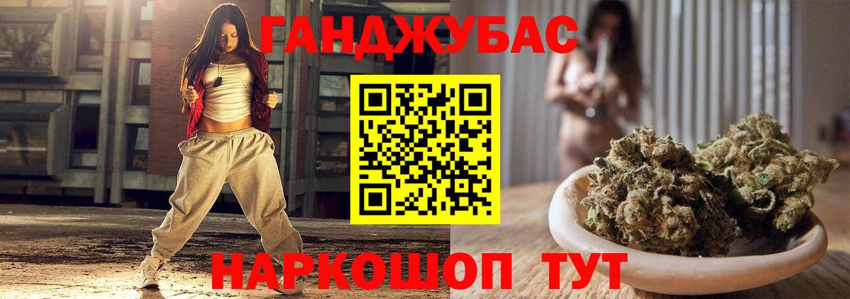 МАРИХУАНА ГИДРОПОН  Вход с VPN  Ирбит  Марихуана Bruce Banner 
